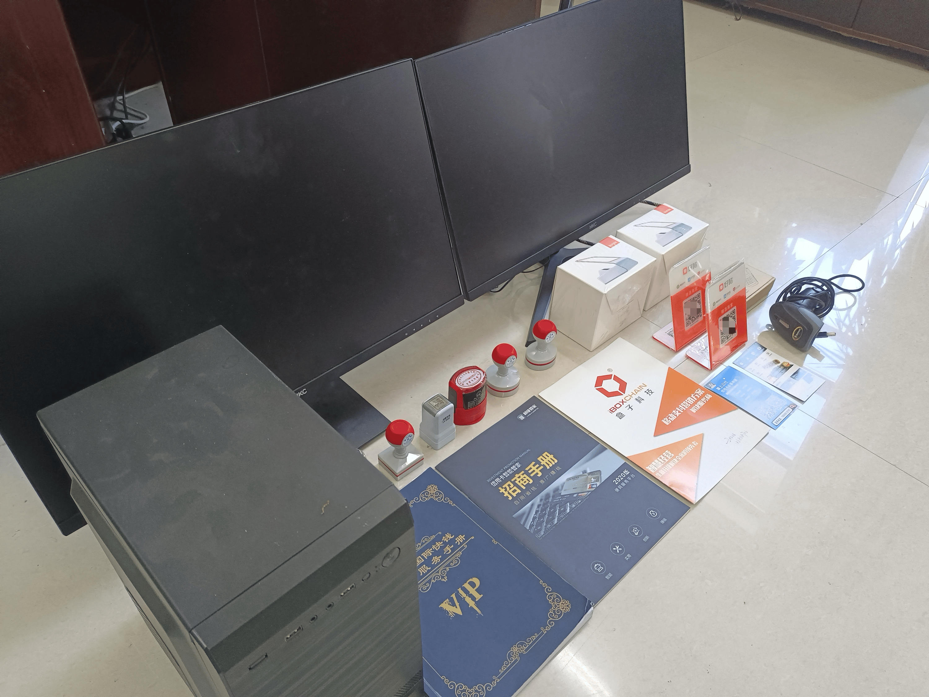 三沙最新医保套现的app方法分析(最方便真实的三沙医保套现的中介需要付刑事责任吗方法)